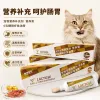 The original factory of pet health products provides OEM services for cross-border best-selling soft chewable cream, pet nutrition health products, krill fish oil nutrition cream, and pet probiotics Specification image
